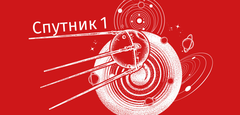 Rekonstrukcja nadajnika radiowego Sputnika, część 1