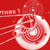 Rekonstrukcja nadajnika radiowego Sputnika, część 2