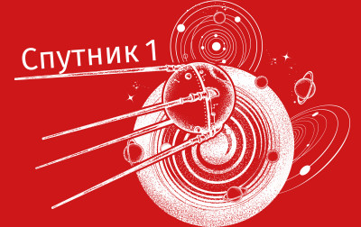 Rekonstrukcja nadajnika radiowego Sputnika, część 2