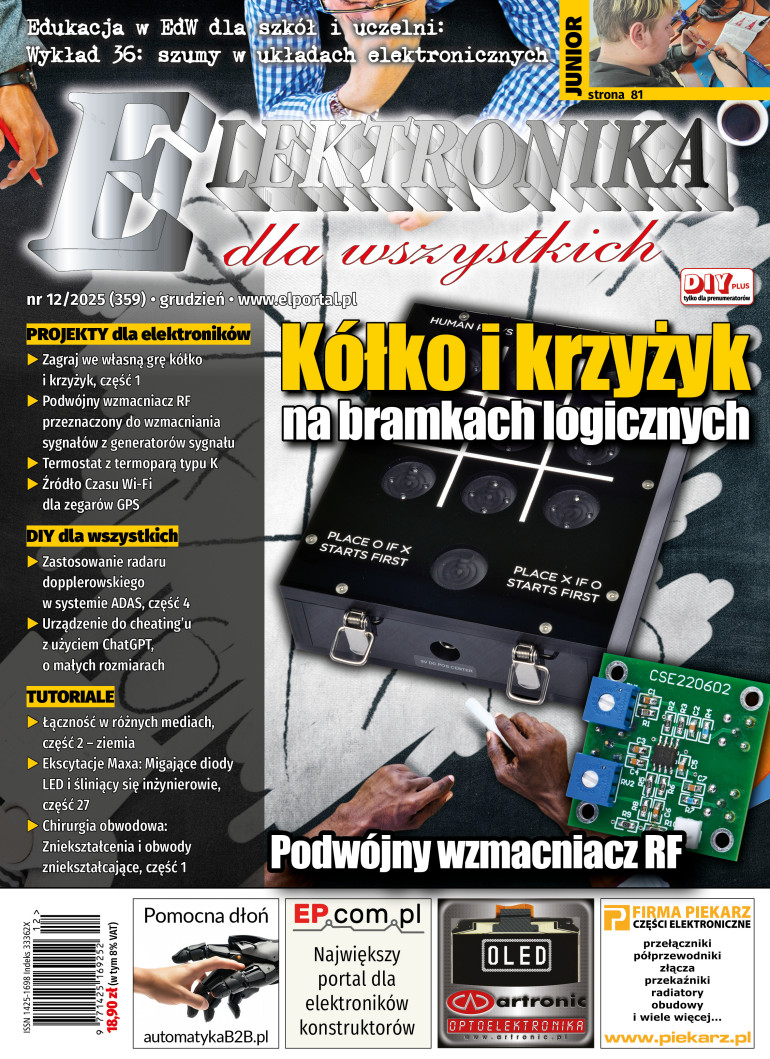 Okładka EdW 12/2025